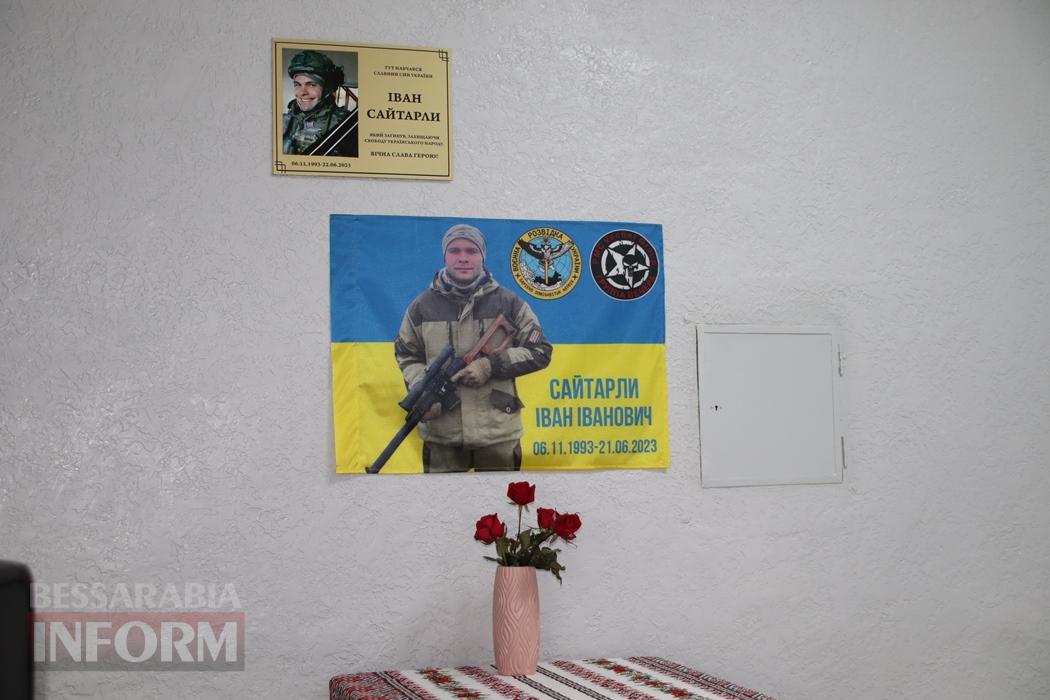 Актова зала як різдвяне диво: у Владичені Болградської громади здійснили бажання школярів