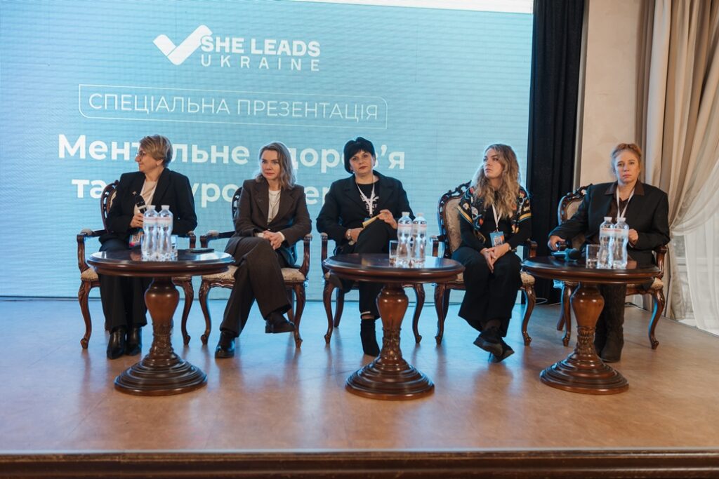 Жінки Бессарабії — серед лідерок відновлення Півдня: в Одесі відбувся регіональний форум She Leads Ukraine