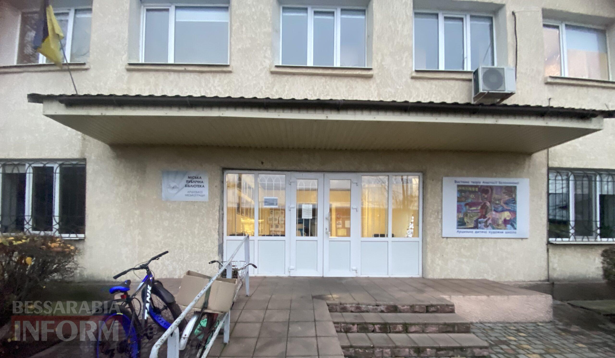 В Арцизькій громаді тривають безкоштовні святкові кінопокази сімейної комедії «Пригоди S Миколая»