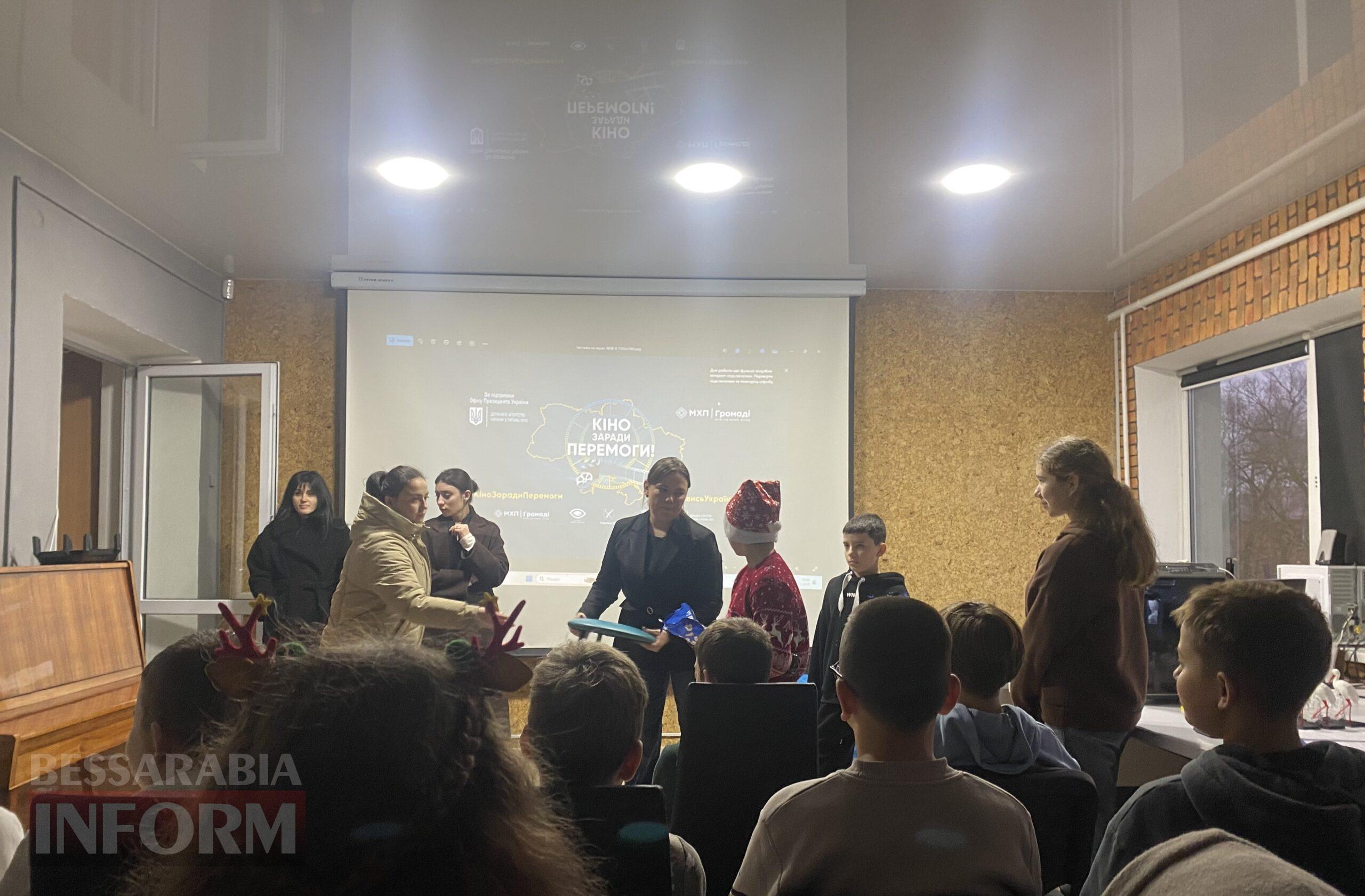 В Арцизькій громаді тривають безкоштовні святкові кінопокази сімейної комедії «Пригоди S Миколая»