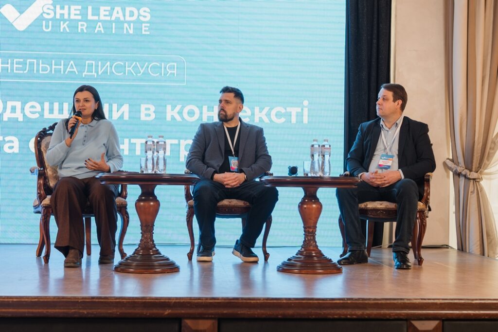 Жінки Бессарабії — серед лідерок відновлення Півдня: в Одесі відбувся регіональний форум She Leads Ukraine