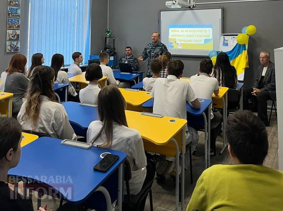 Зцілення душ та стимул до роздумів: до гімназистів Аккермана завітали моряки-прикордонники