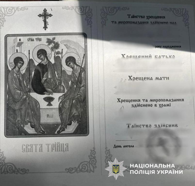 На Одещині викрили угруповання, що займалося продажем дітей за кордон