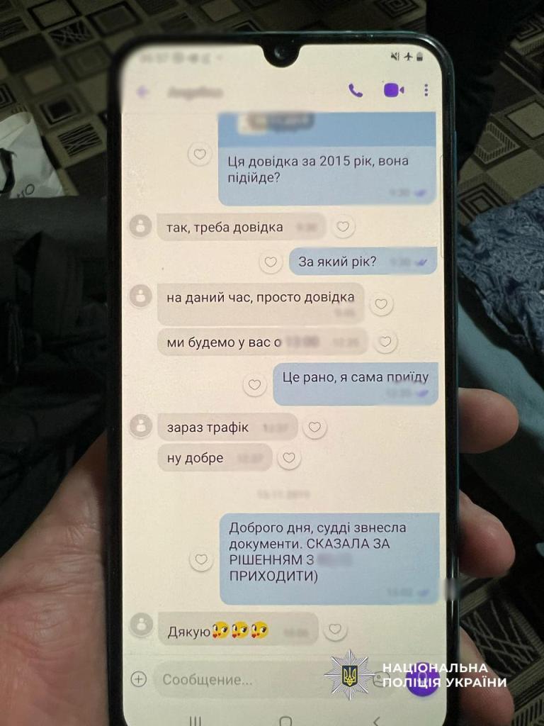 На Одещині викрили угруповання, що займалося продажем дітей за кордон