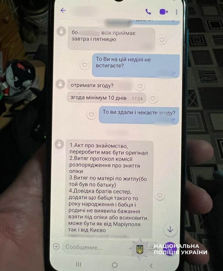 На Одещині викрили угруповання, що займалося продажем дітей за кордон