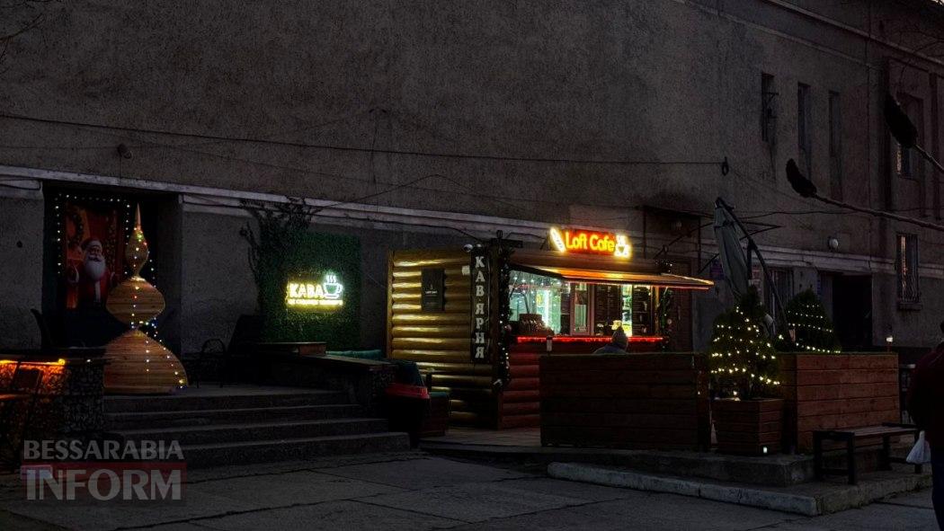 Попри важкі часи, Кілія по-особливому вдяглася у новорічне вбрання: фоторепортаж