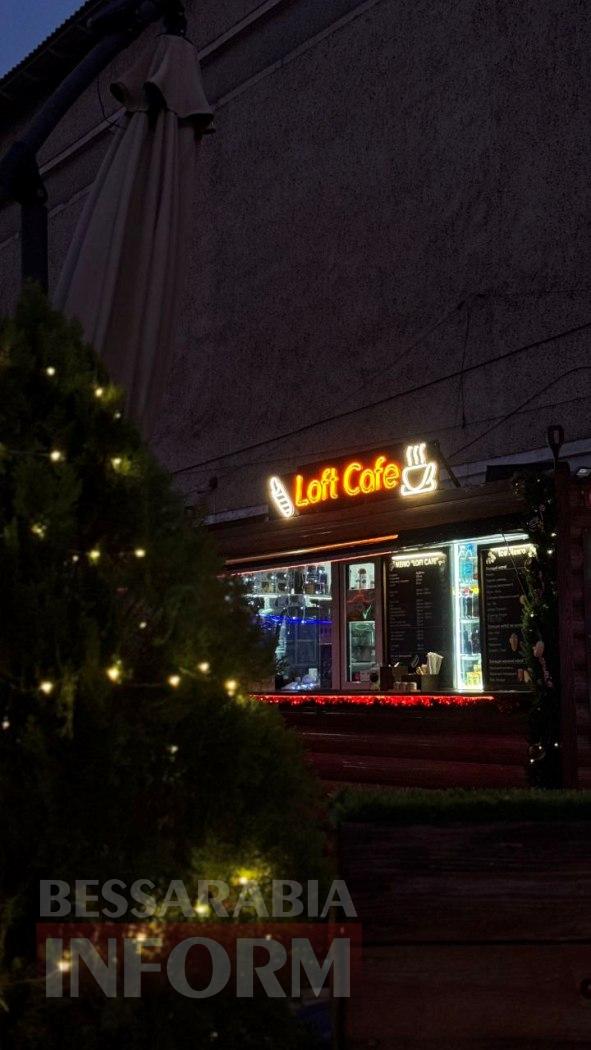 Попри важкі часи, Кілія по-особливому вдяглася у новорічне вбрання: фоторепортаж