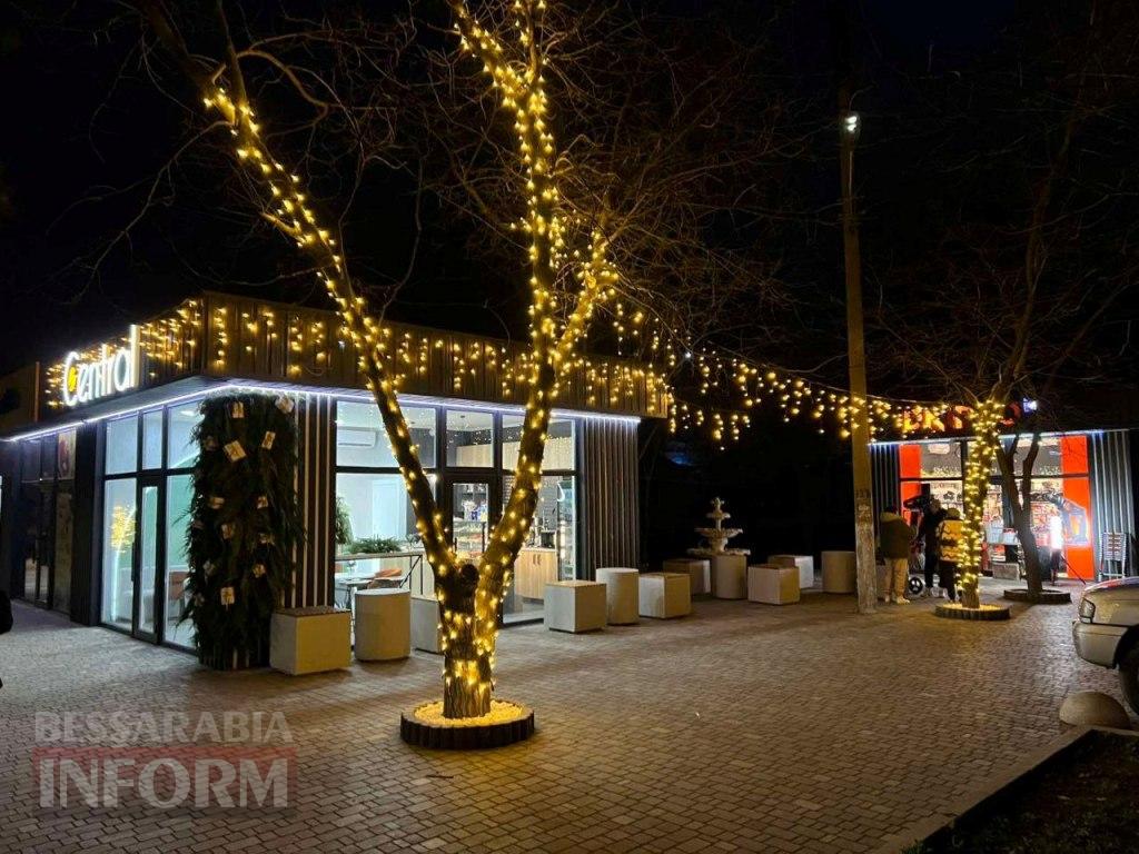 Попри важкі часи, Кілія по-особливому вдяглася у новорічне вбрання: фоторепортаж