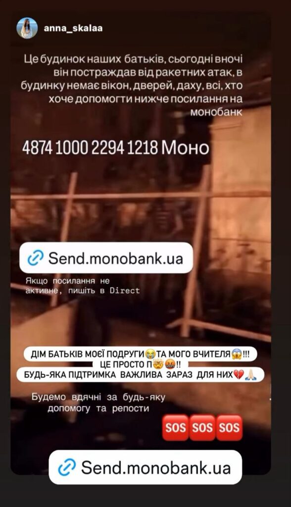 Аккерман досі не оговтався від потужної атаки ворога на енергетику, яка істотно "зачепила" приватний сектор