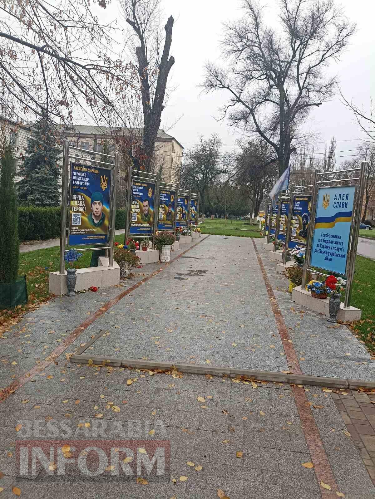 "Зупиніться на 60 секунд!": у Сараті біля Алеї Слави організували патрулювання під час хвилини мовчання