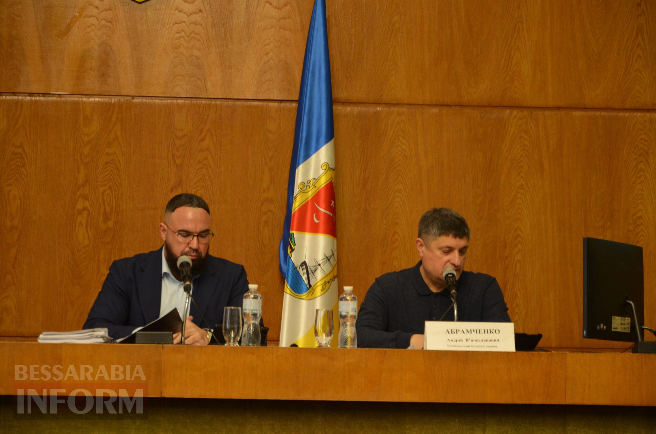 В Ізмаїлі прийняли бюджет на 2026 рік: на що будуть спрямовані кошти