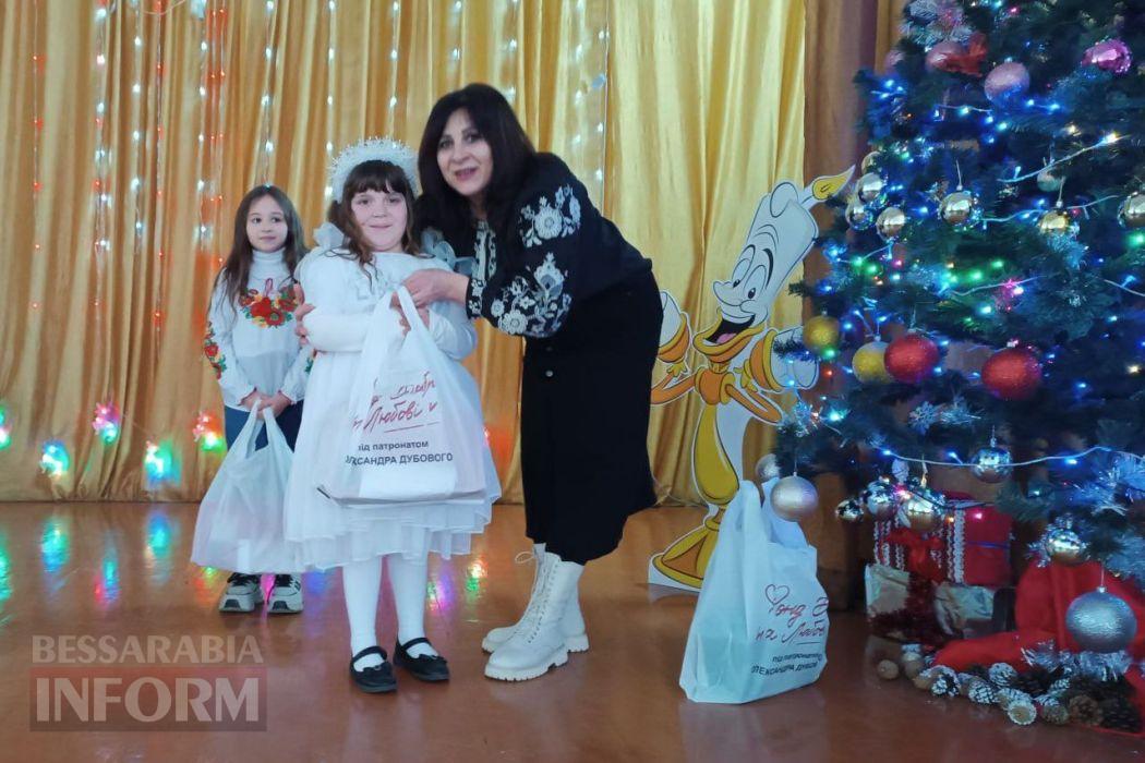 Тисячі дітей Кілійської громади отримали різдвяні подарунки від Олександра Дубового - триває традиційна акція "Фонда Добра та Любові"