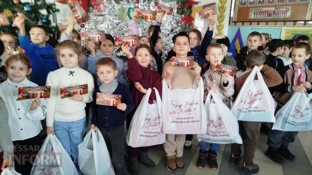 Тисячі дітей Кілійської громади отримали різдвяні подарунки від Олександра Дубового - триває традиційна акція "Фонда Добра та Любові"