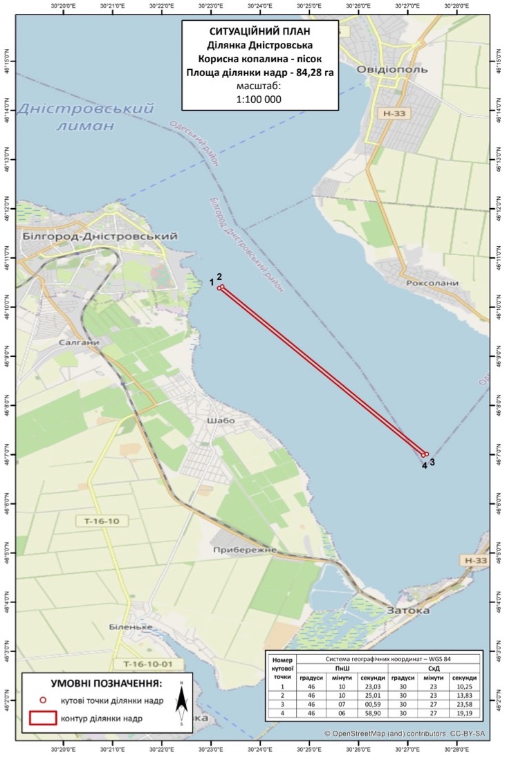 Білгород-Дністровський порт ініціював торги ділянкою піску в Дністровському лимані