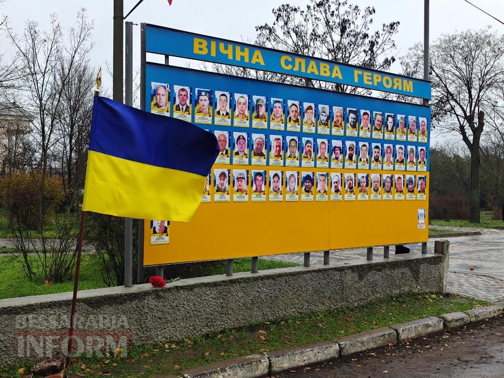 Сльози пам’яті та гордість громади: у Болграді відкрили стенд зі світлинами полеглих воїнів