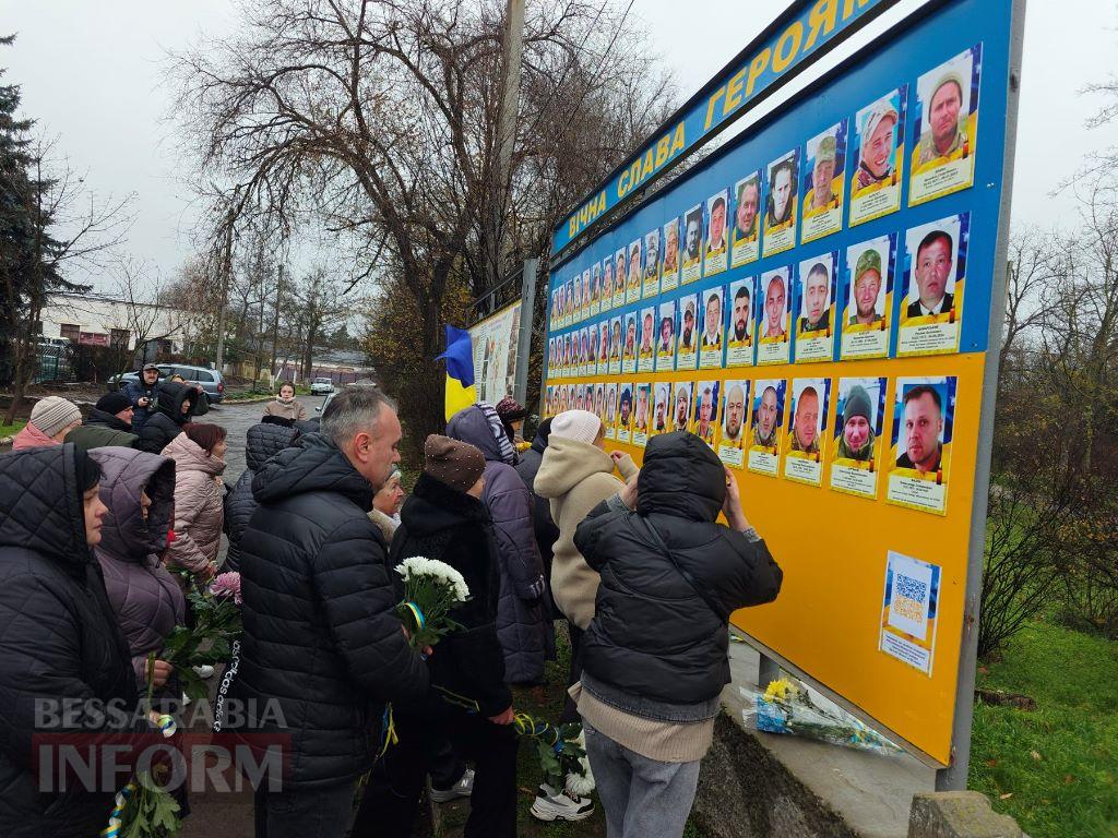 Сльози пам’яті та гордість громади: у Болграді відкрили стенд зі світлинами полеглих воїнів