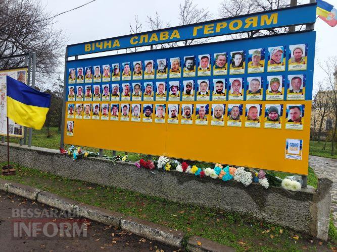 Сльози пам’яті та гордість громади: у Болграді відкрили стенд зі світлинами полеглих воїнів