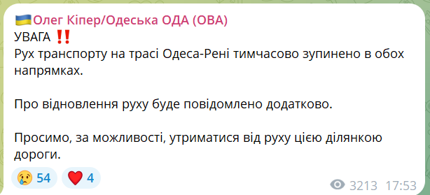 "Утримуйтесь руху": ворог атакував цивільне авто на мосту у Маяках - загинула жінка, постраждало троє дітей