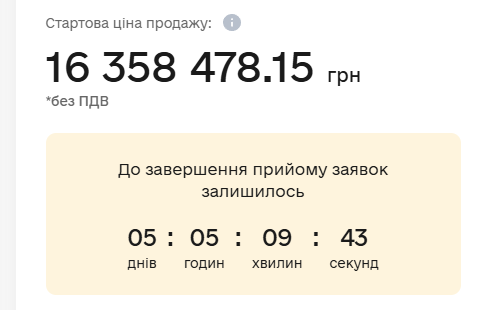 Внаслідок ворожої атаки на Ренійський порт пошкоджене судно, виставлене на аукціон