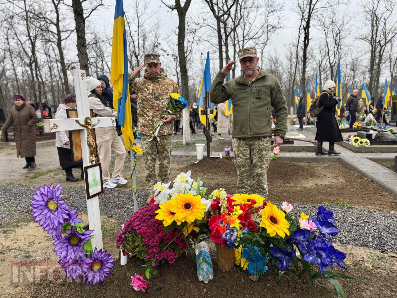 В Ізмаїлі з нагоди Дня Збройних Сил України урочисто вшанували пам’ять полеглих Героїв