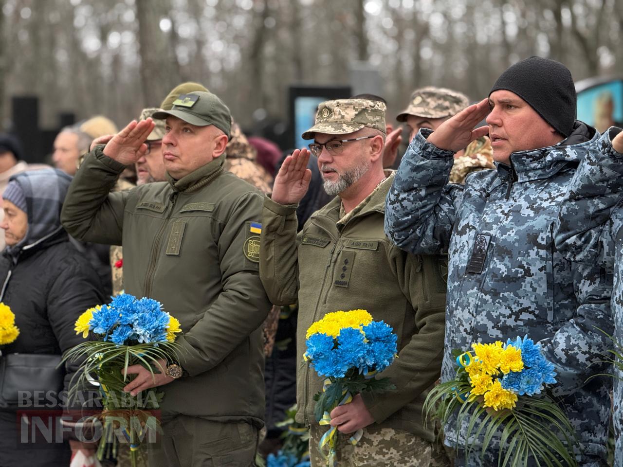В Ізмаїлі з нагоди Дня Збройних Сил України урочисто вшанували пам’ять полеглих Героїв
