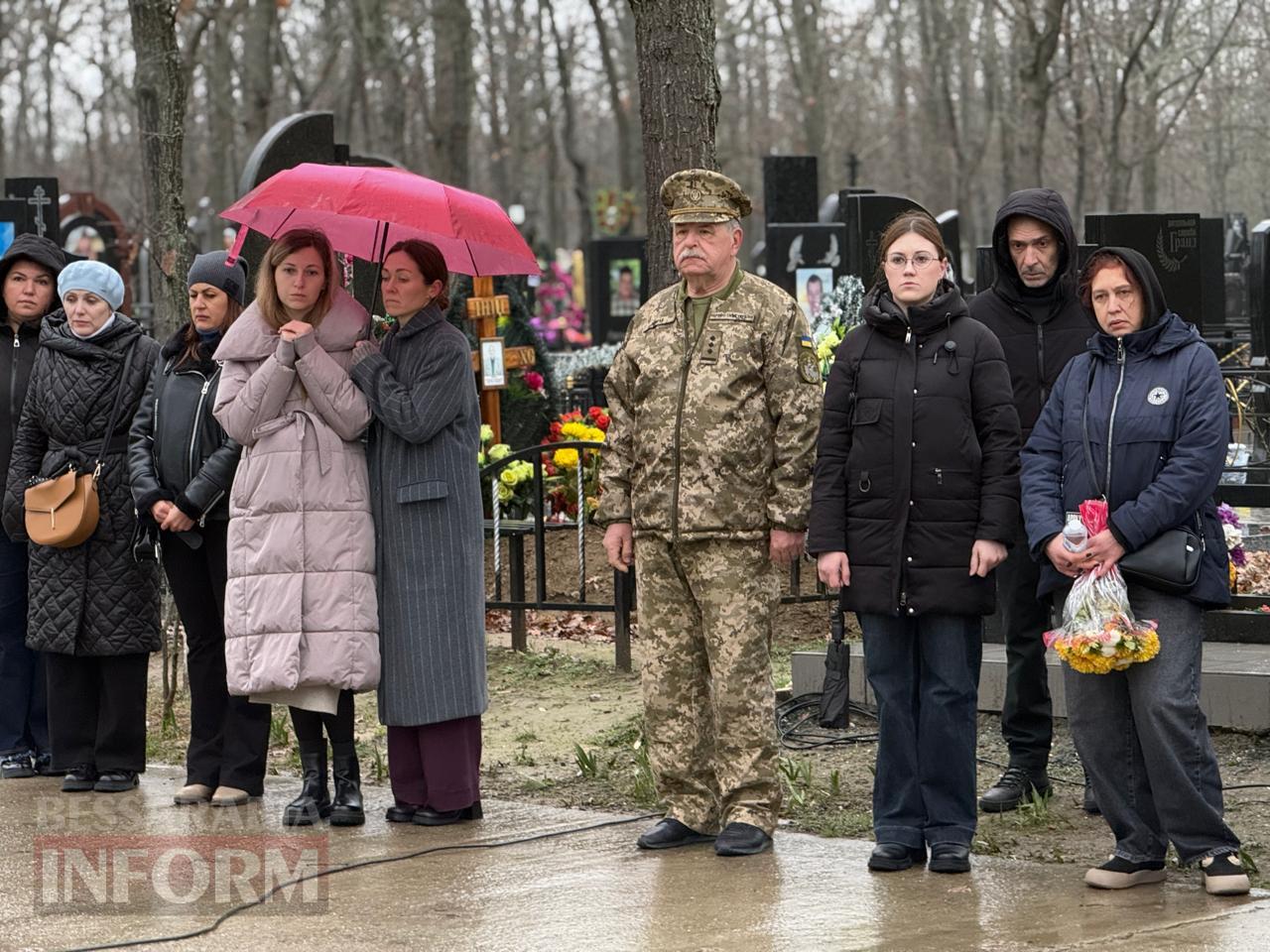 В Ізмаїлі з нагоди Дня Збройних Сил України урочисто вшанували пам’ять полеглих Героїв