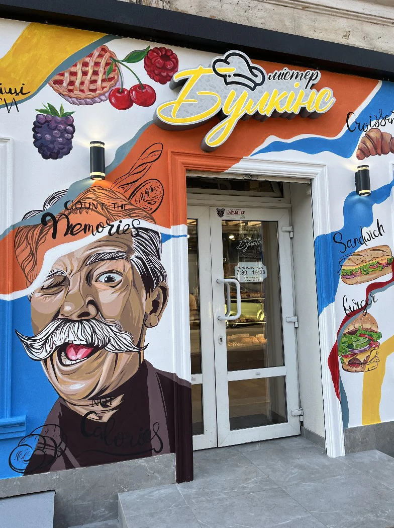 У школі їй ставили двійки з малювання: художниця з Ізмаїла своїми муралами змінює міста Європи