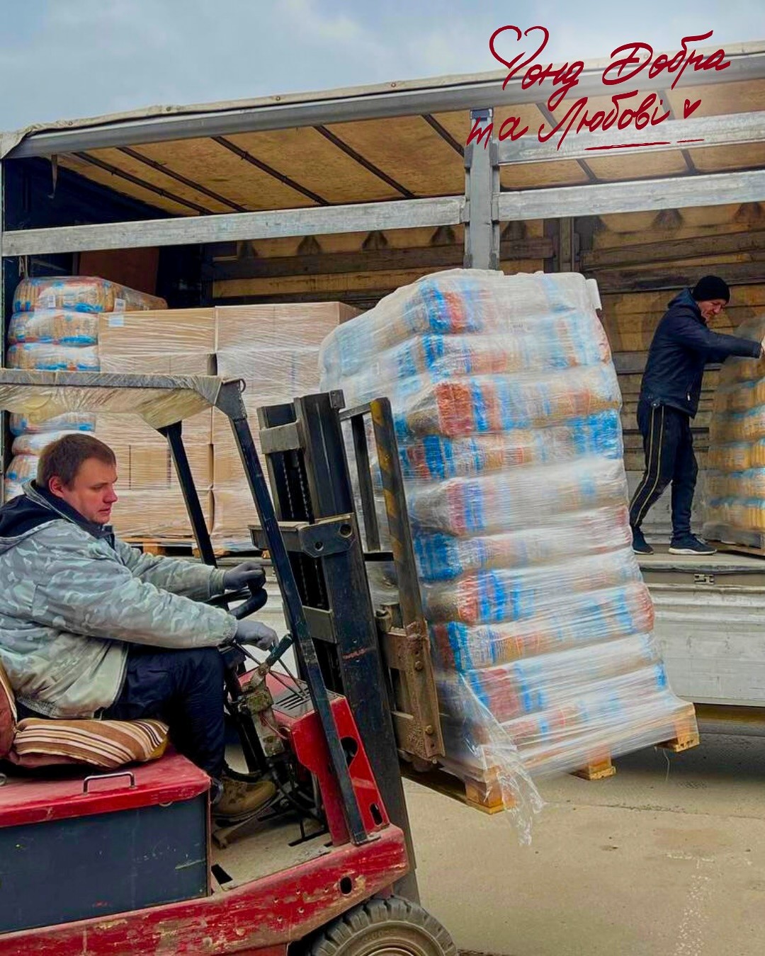 "Фонд Добра та Любові" Олександра Дубового продовжує тримати гуманітарний фронт: головні досягнення 2025 року