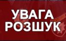 На Одещині розшукують неповнолітнього Олега Галатонова, який вчора пішов до школи і зник