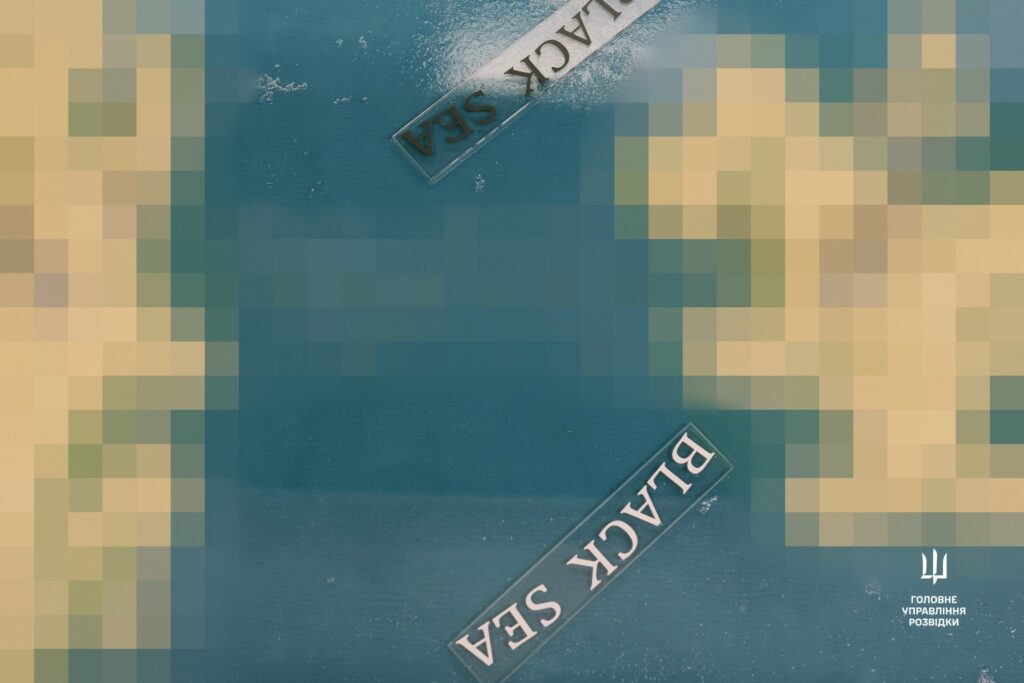 ГУР реалізує проєкт із посилення безпеки Чорноморського регіону