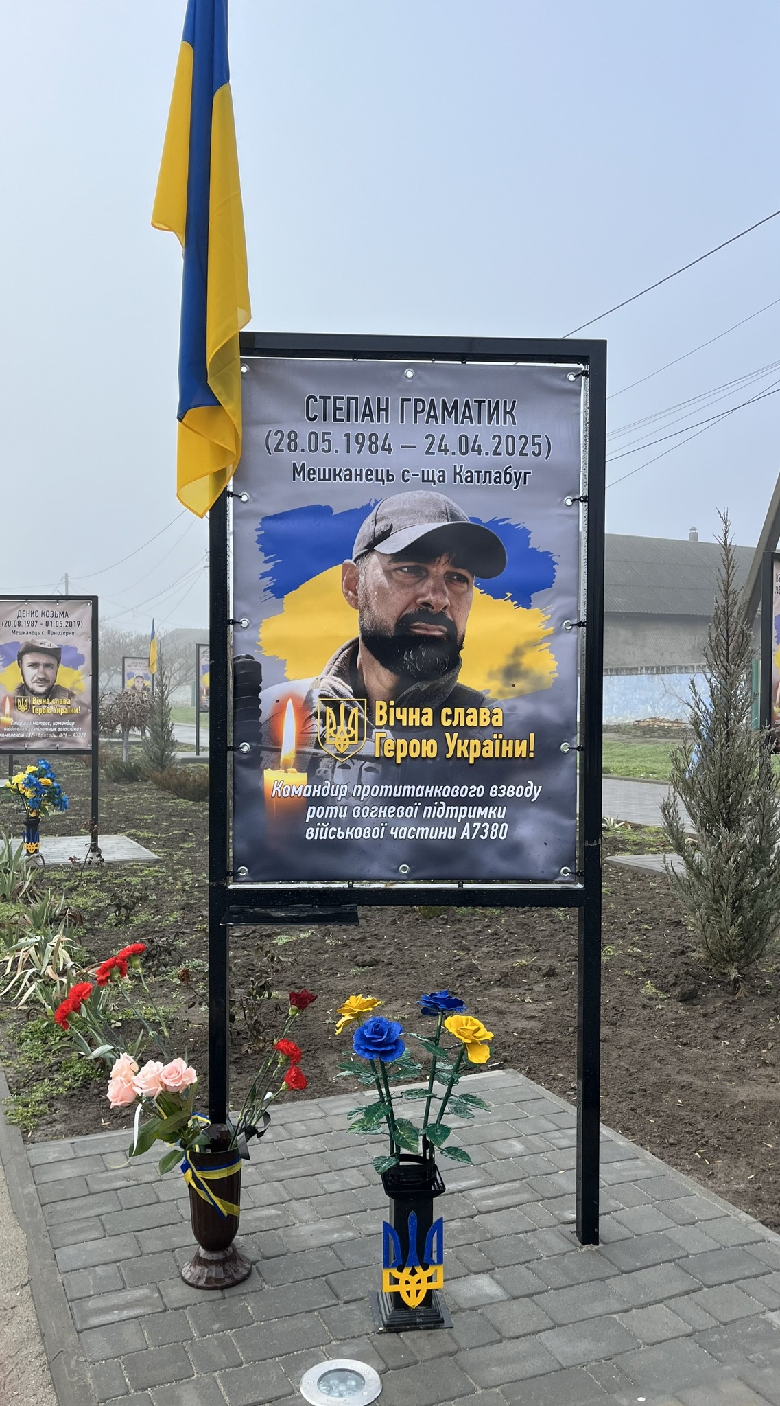 На Алеї Слави селища Катлабуг відбулося урочисте відкриття нових пам'ятних банерів