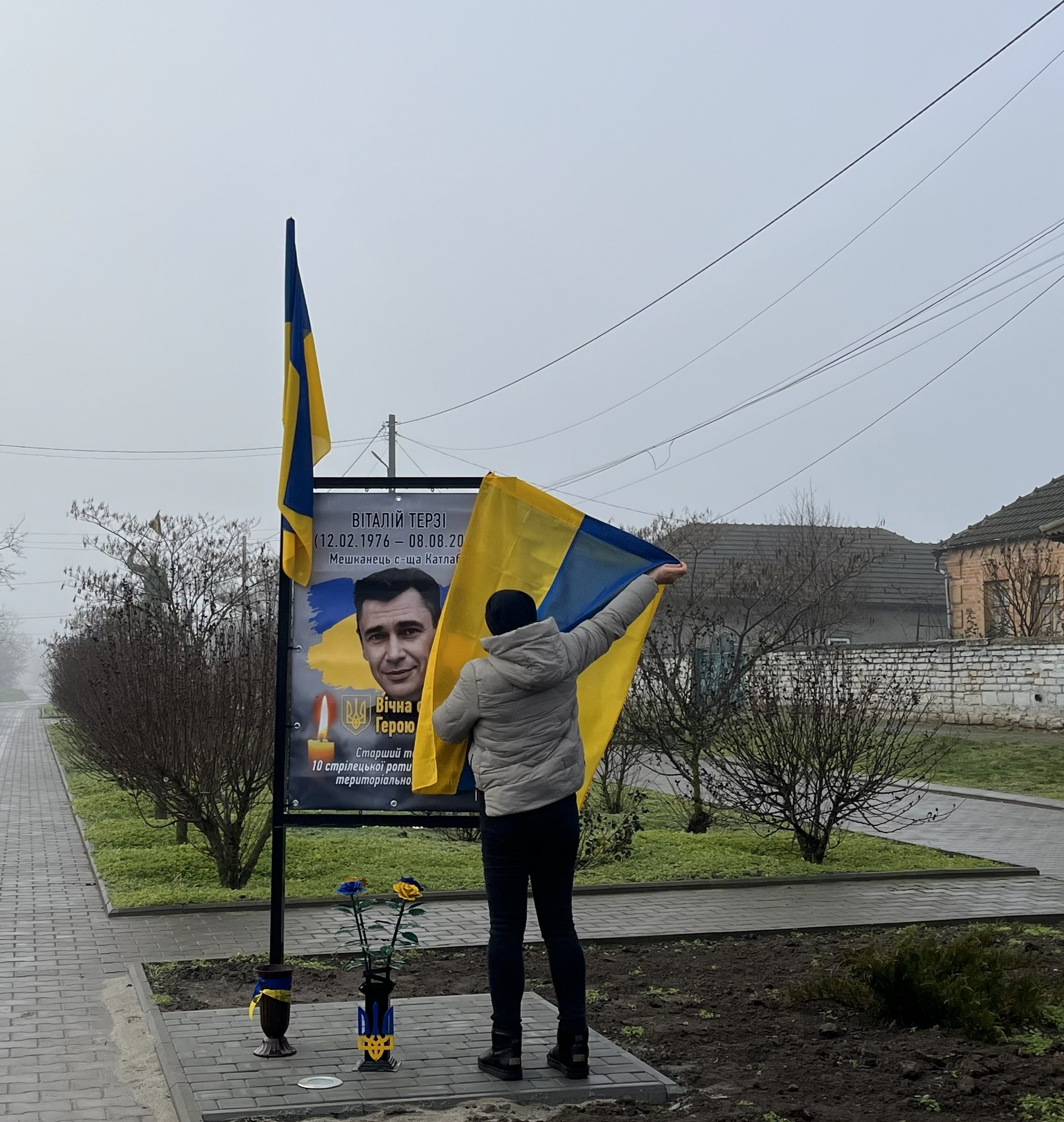 На Алеї Слави селища Катлабуг відбулося урочисте відкриття нових пам'ятних банерів