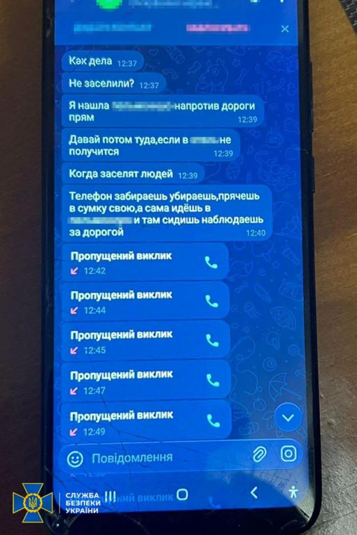Зливала позиції ЗСУ та наводила балістику у трьох областях, зокрема й на Одещині: затримано чергову зрадницю