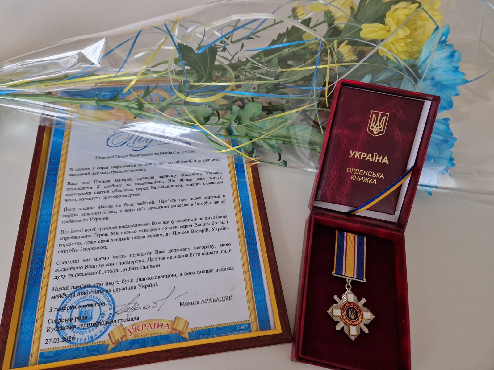 У Болградському районі посмертно нагороджено солдата, який загинув на Донеччині