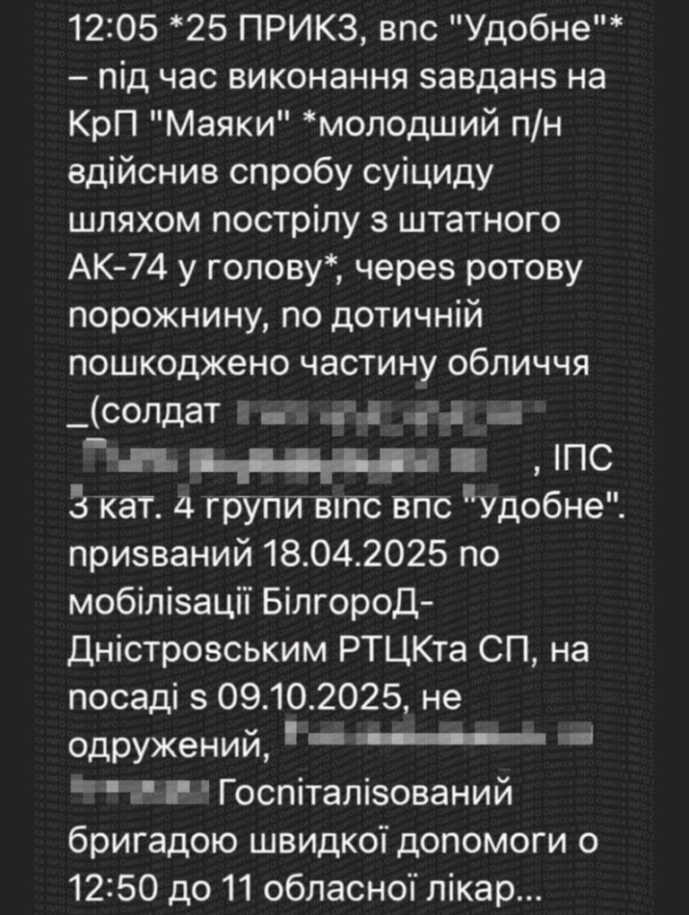 У пункті пропуску в Одеській області прикордонник вистрелив собі у голову - ЗМІ