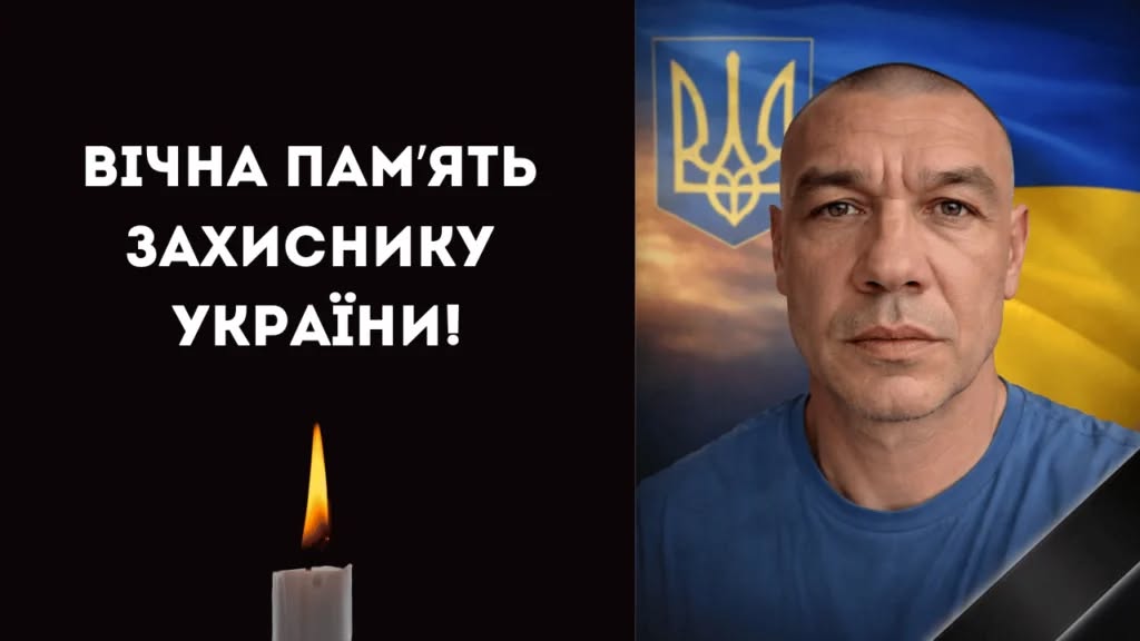 Бессарабія попрощається з двома Героями, які віддали своє життя за свободу та незалежність України