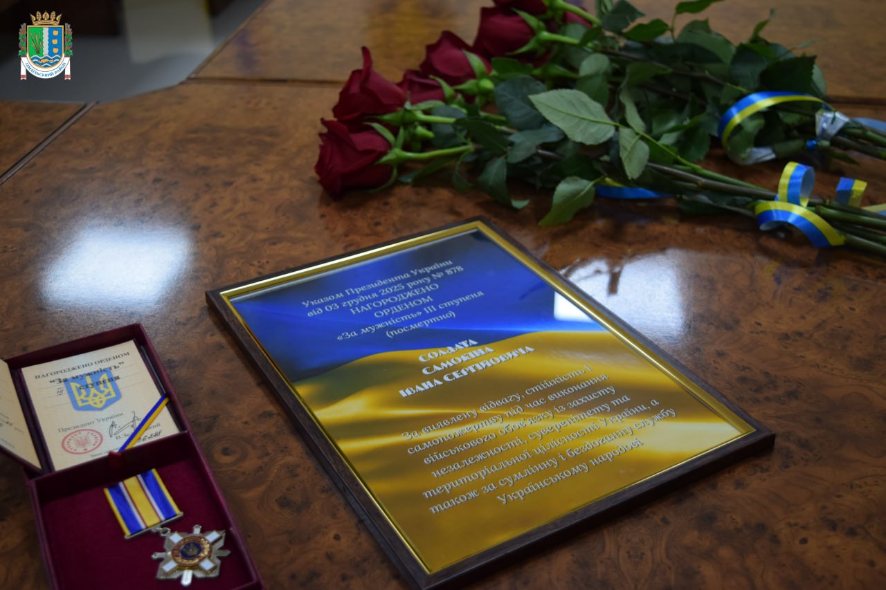 В Ізмаїльському районі посмертно нагородили нацгвардійця, який загинув ще під час боїв за Маріуполь