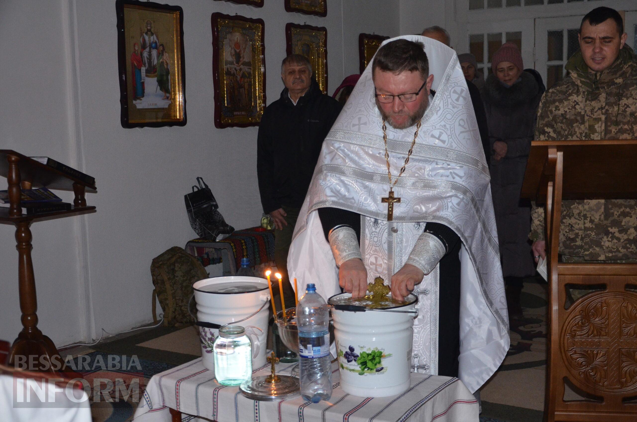 Сила віри у кожній краплі: в Ізмаїлі відбулося таїнство освячення хрещенської води