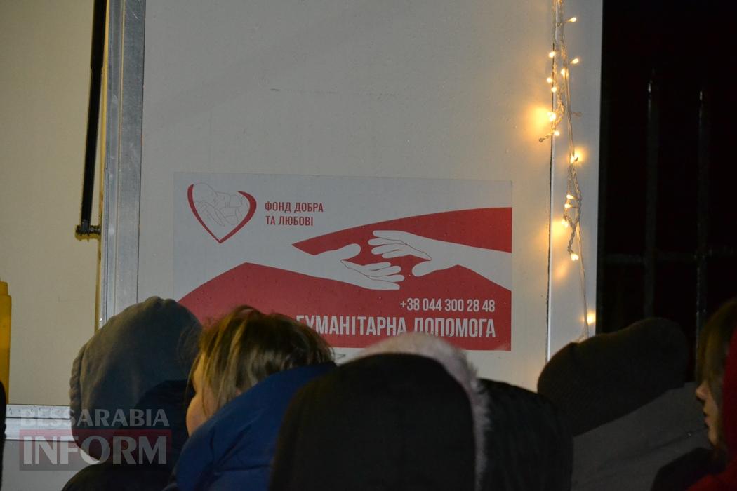 «Симфонія Різдва»: як у селі Шевченкове Кілійської громади по-особливому відсвяткували Різдво Христове