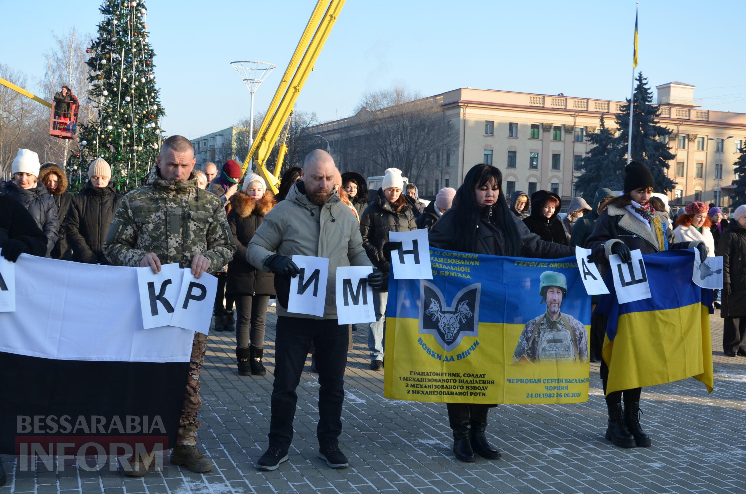 В Ізмаїлі відзначили День Автономної Республіки Крим