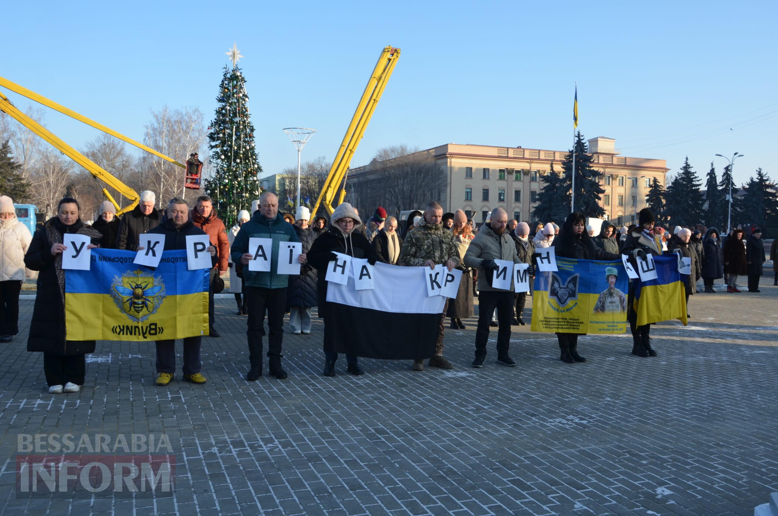 В Ізмаїлі відзначили День Автономної Республіки Крим