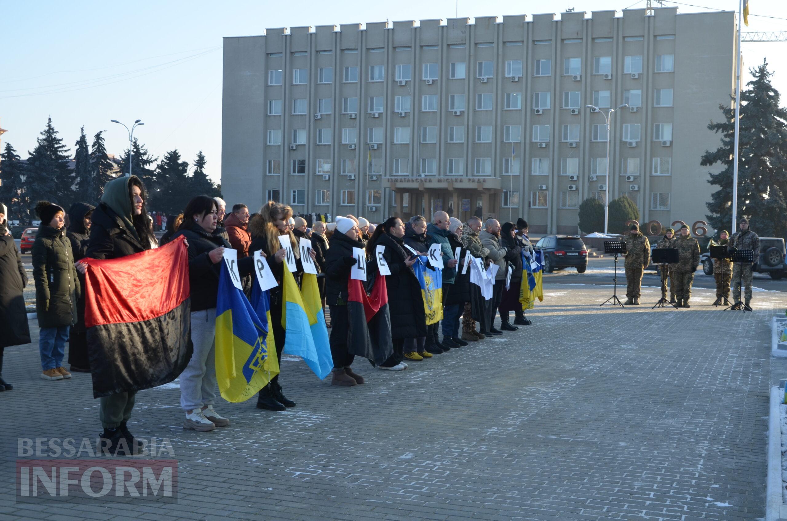 В Ізмаїлі відзначили День Автономної Республіки Крим