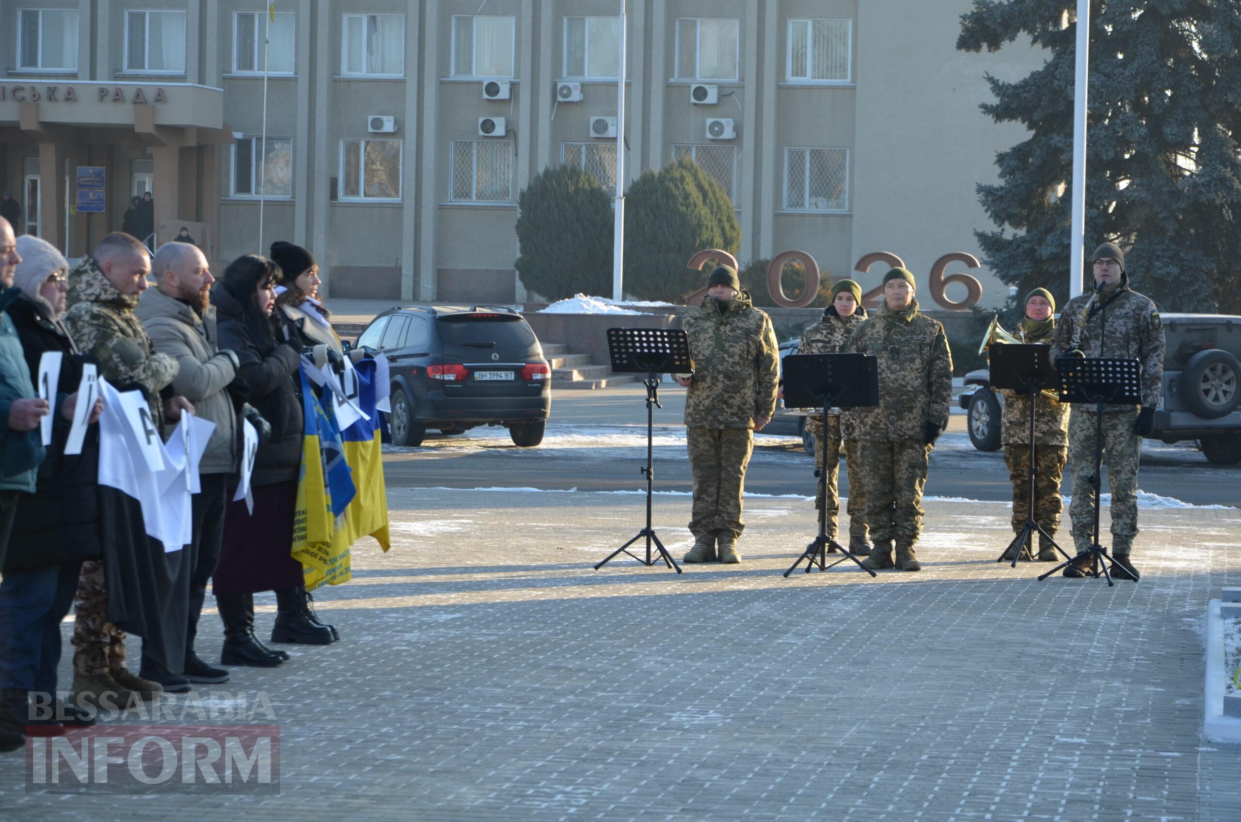 В Ізмаїлі відзначили День Автономної Республіки Крим
