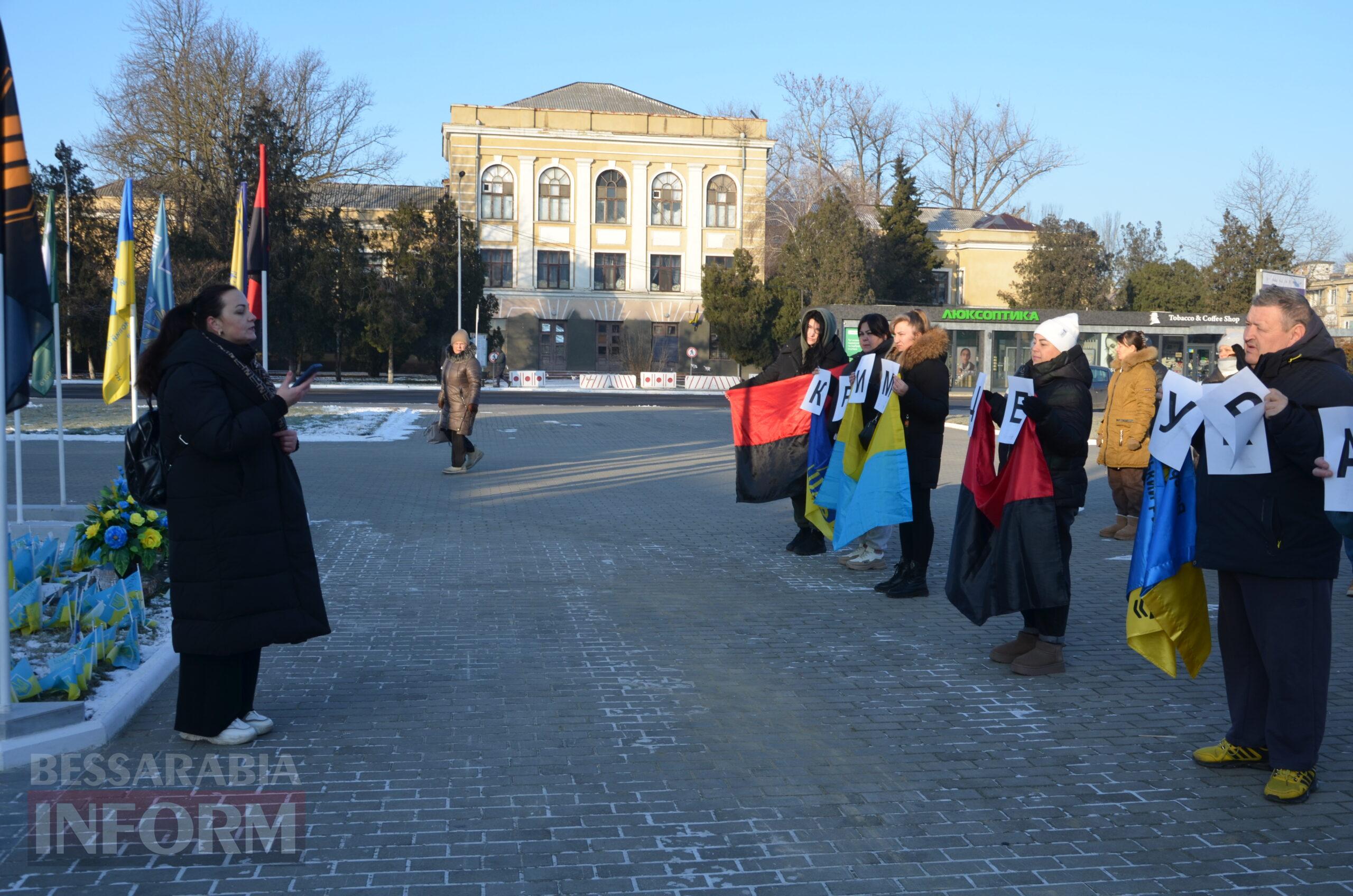 В Ізмаїлі відзначили День Автономної Республіки Крим