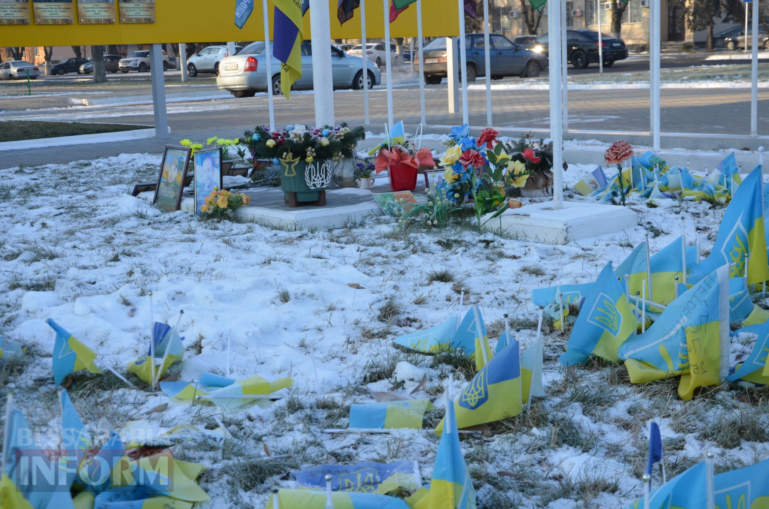 В Ізмаїлі відзначили День Автономної Республіки Крим