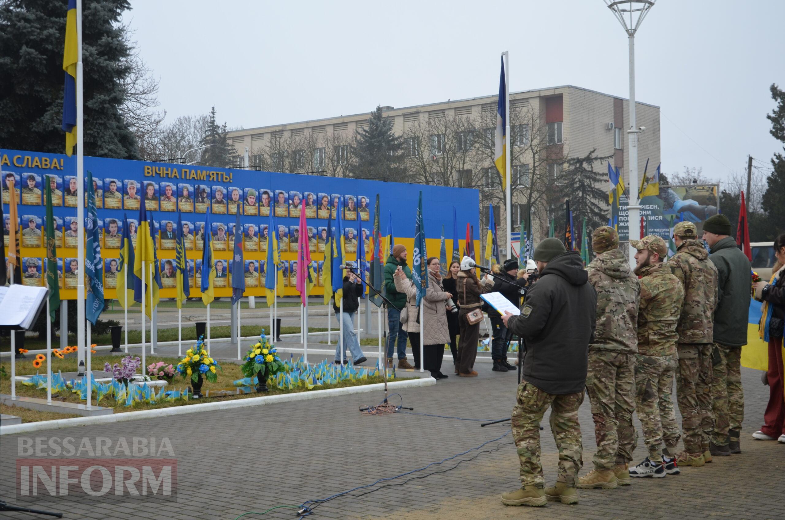На центральній площі Ізмаїла встановили бойові прапори бригад, в складі яких захищали рідну землю полеглі захисники міста