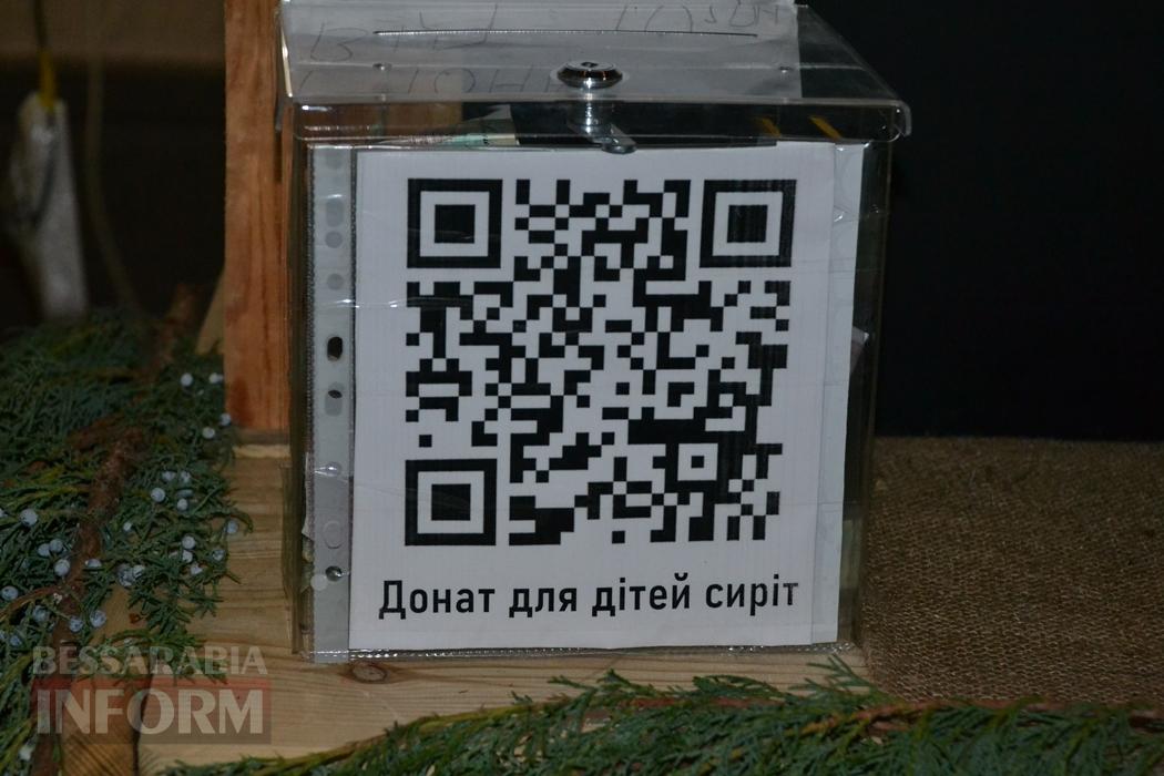 «Симфонія Різдва»: як у селі Шевченкове Кілійської громади по-особливому відсвяткували Різдво Христове