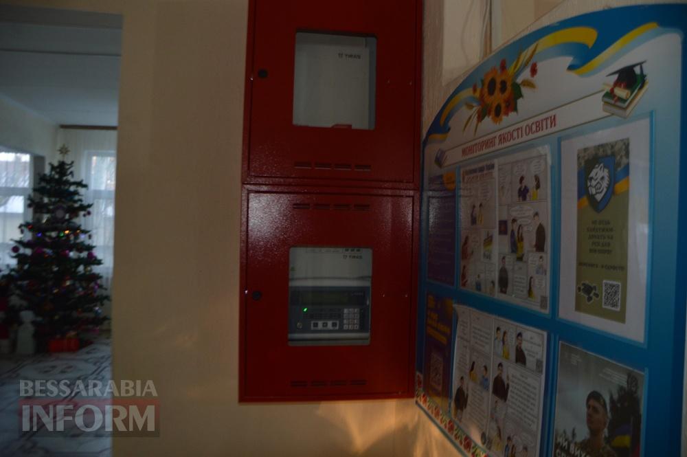 Ліцей "Лідер" у Білгороді-Дністровському створює нові умови для дітей