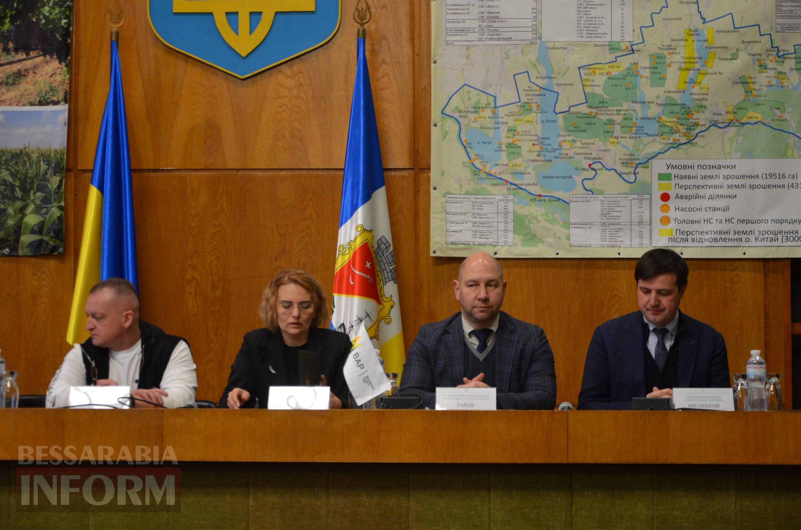 Логістика, гранти та статус критично важливих підприємств: в Ізмаїлі на форумі аграріїв обговорили ключові питання