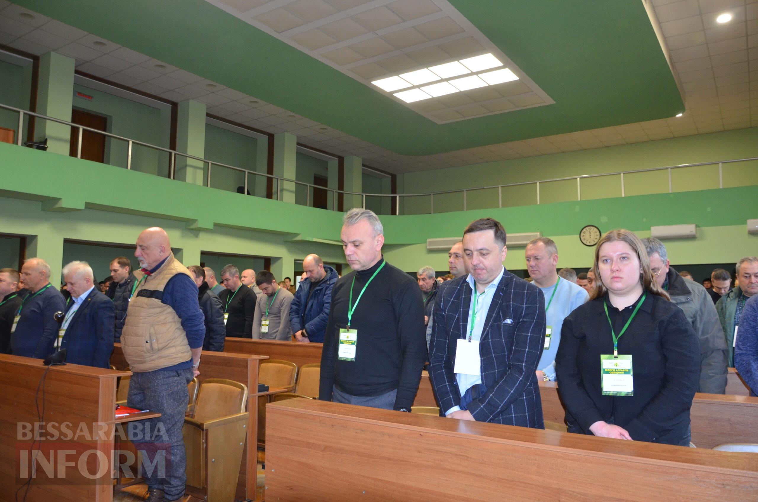 Логістика, гранти та статус критично важливих підприємств: в Ізмаїлі на форумі аграріїв обговорили ключові питання